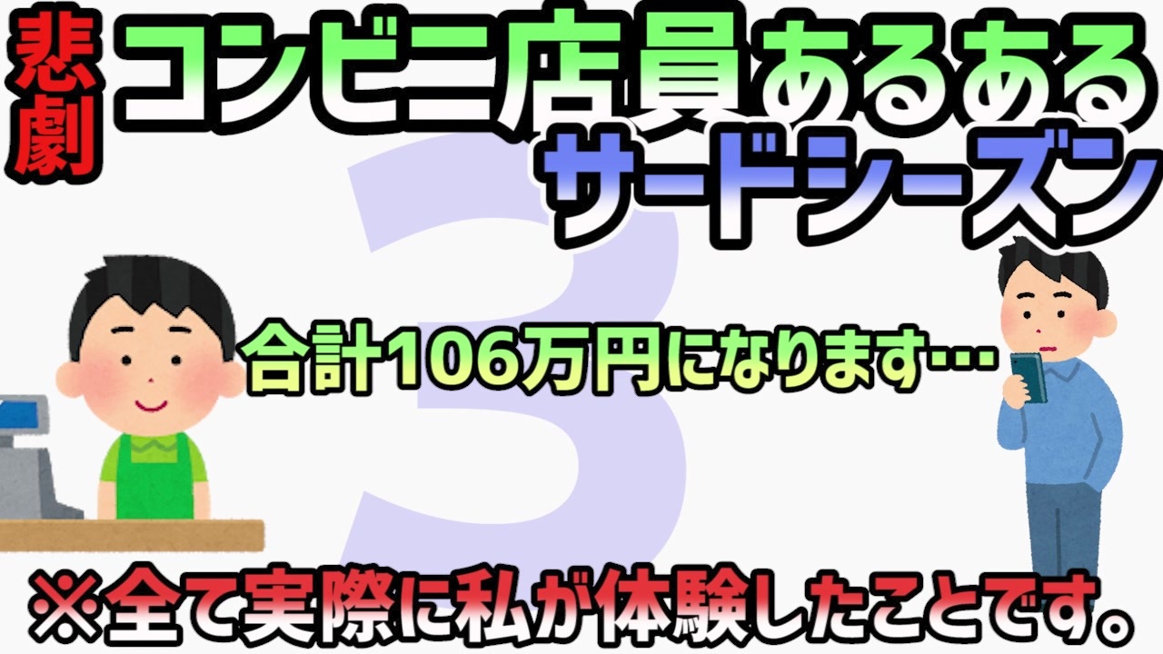 人気の いらすとやドラマ 動画 21本 ニコニコ動画