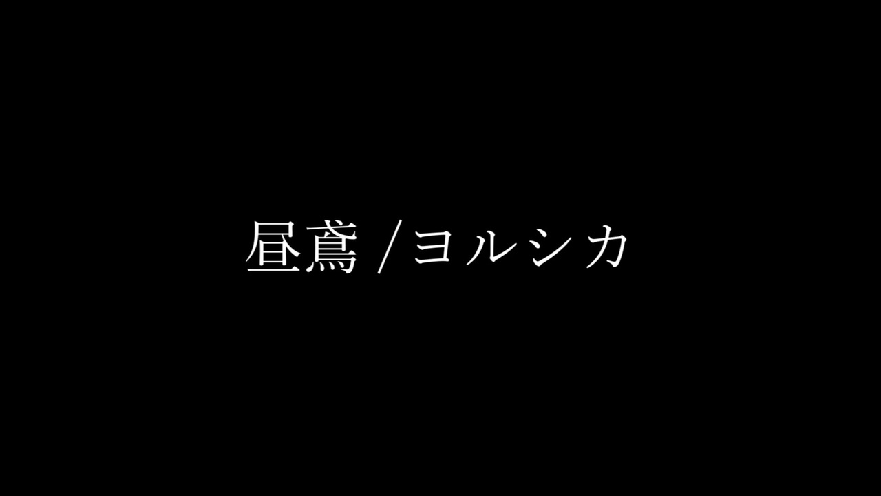 人気の N Buna 動画 1 273本 2 ニコニコ動画