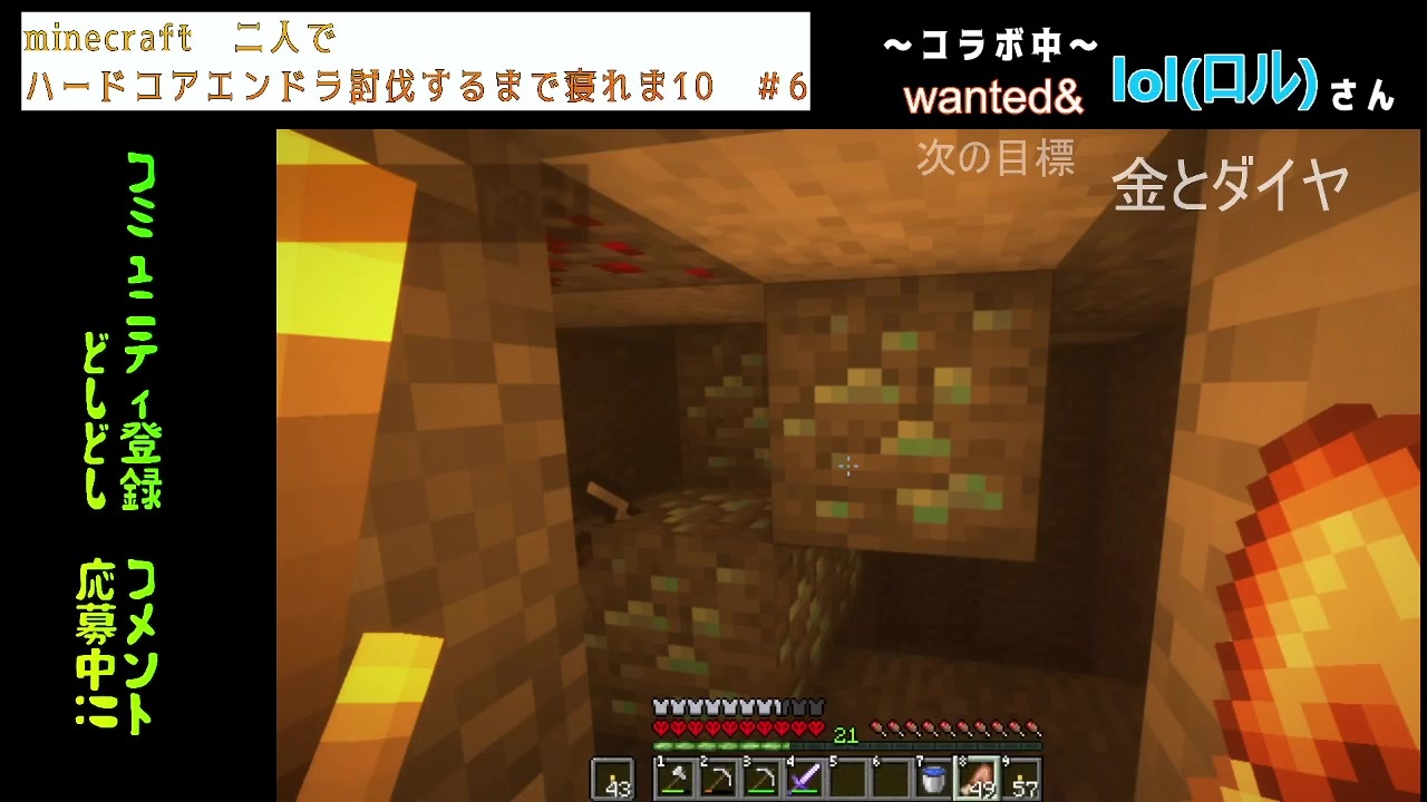 人気の Minecraftマルチ実況 動画 67本 ニコニコ動画