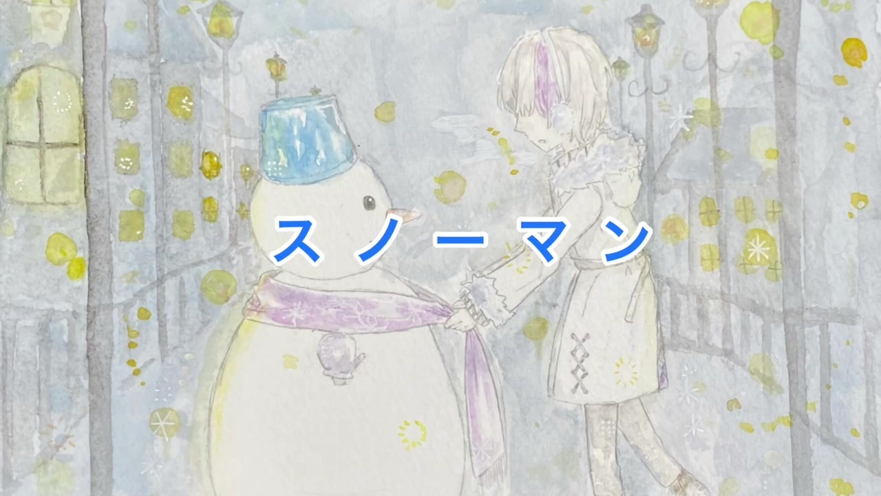 人気の スノーマン Halyosy 動画 119本 ニコニコ動画