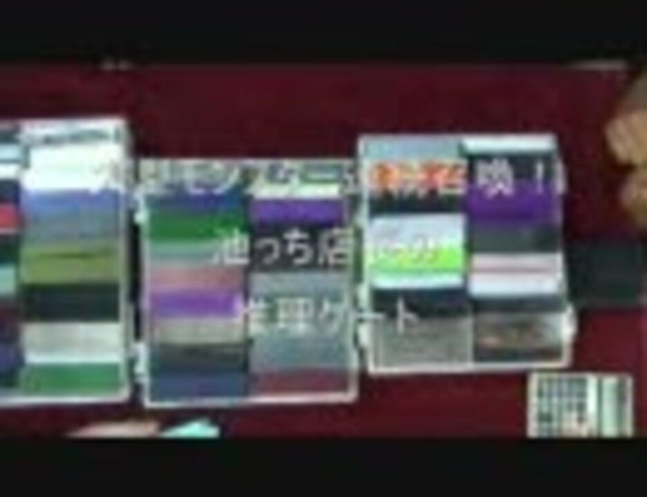 子供たちとデュエル！シリーズ5　遊戯王推理ゲートデッキ - ニコニコ動画