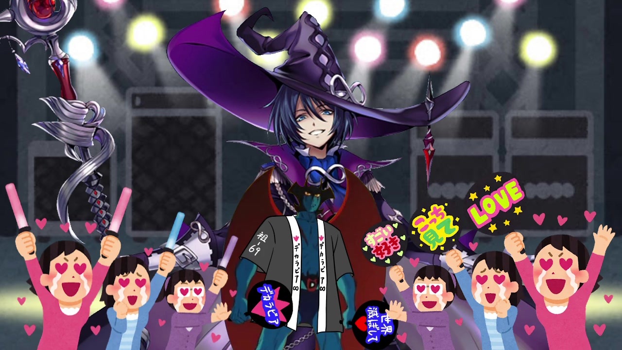 テロリストマン ニコニコ動画