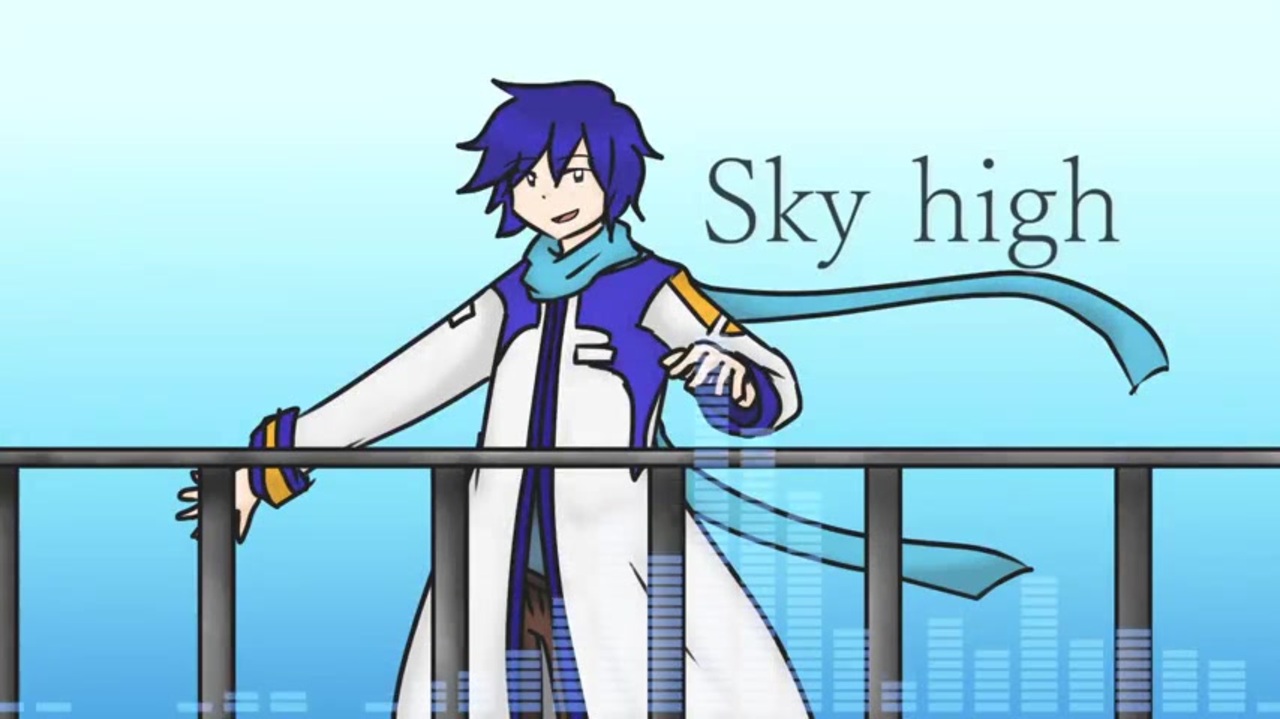 Kaito Sky High カバー ニコニコ動画