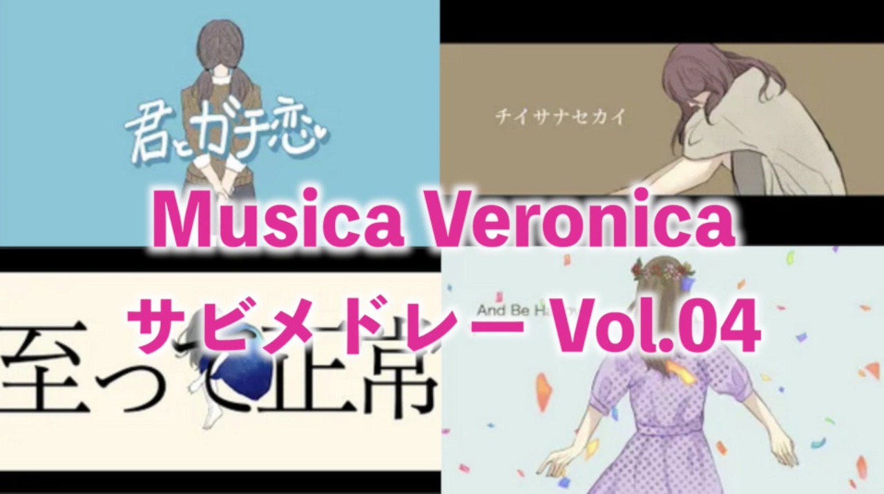 人気の Voｃaｌoid 動画 4 394本 8 ニコニコ動画