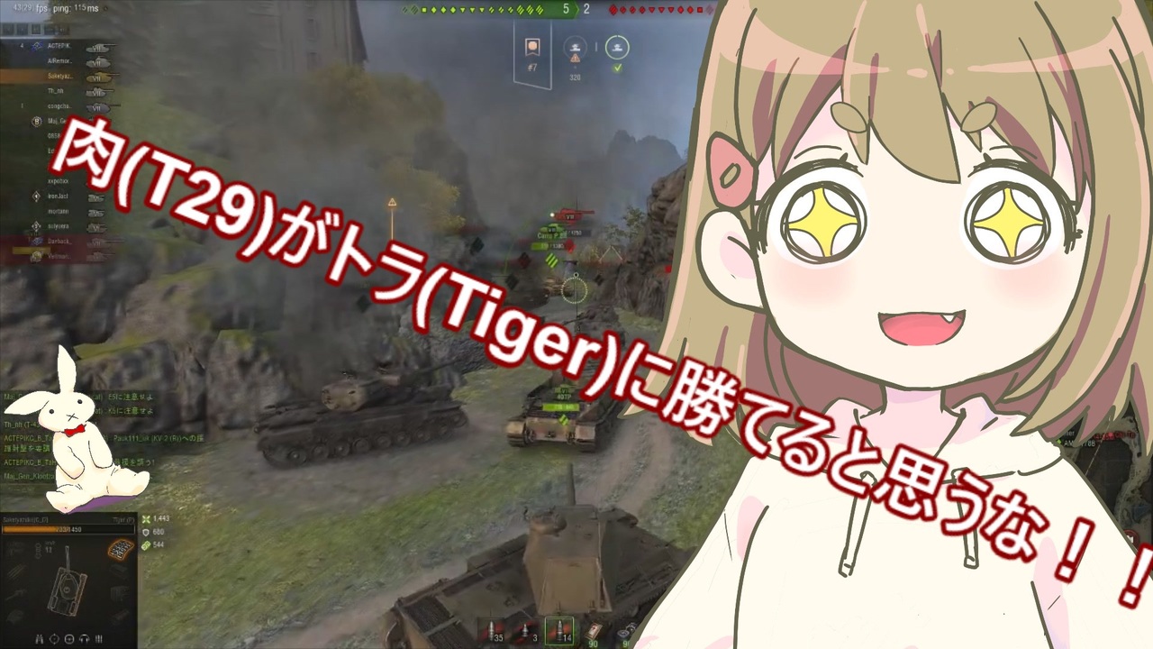 人気の ポルシェティーガー 動画 94本 ニコニコ動画