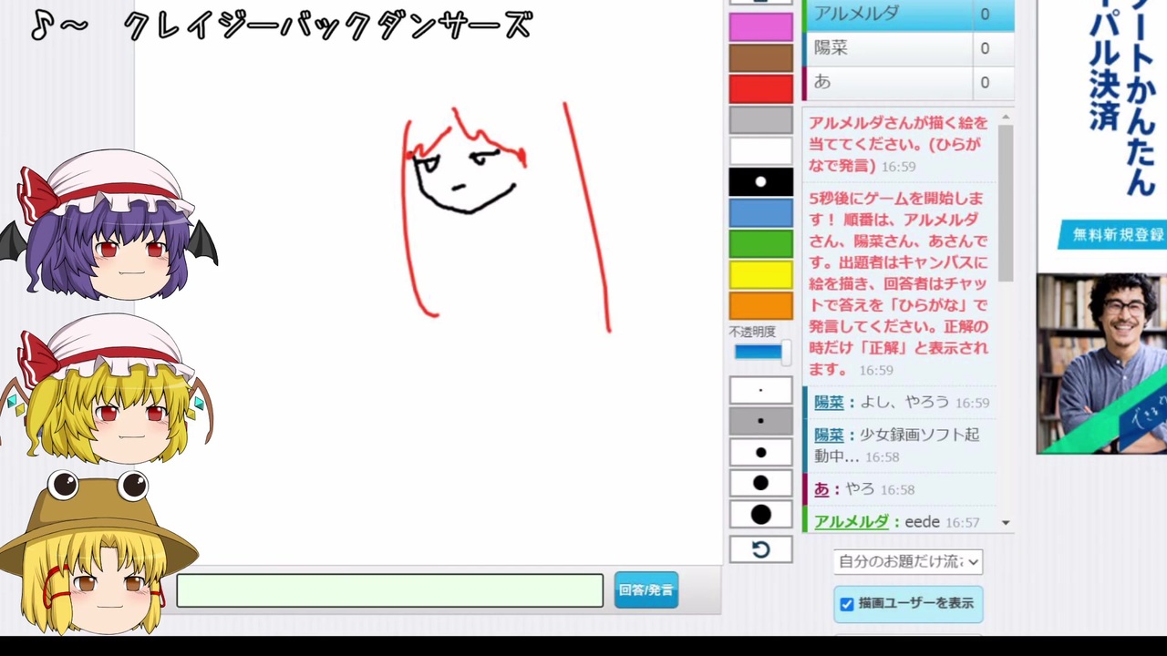 人気の ピクトセンス 動画 87本 ニコニコ動画