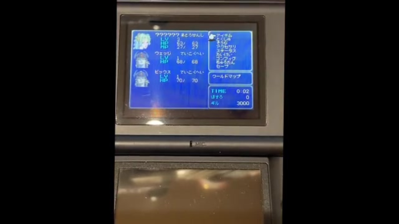 人気の Gba 実況 実況プレイ 実況プレイ動画 ゲーム実況 封印の剣 動画 934本 13 ニコニコ動画