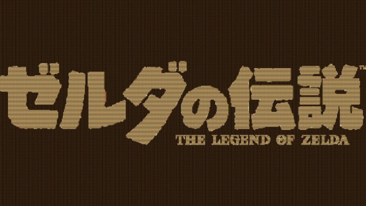 人気の ゼルダの伝説 迷いの森 動画 61本 ニコニコ動画