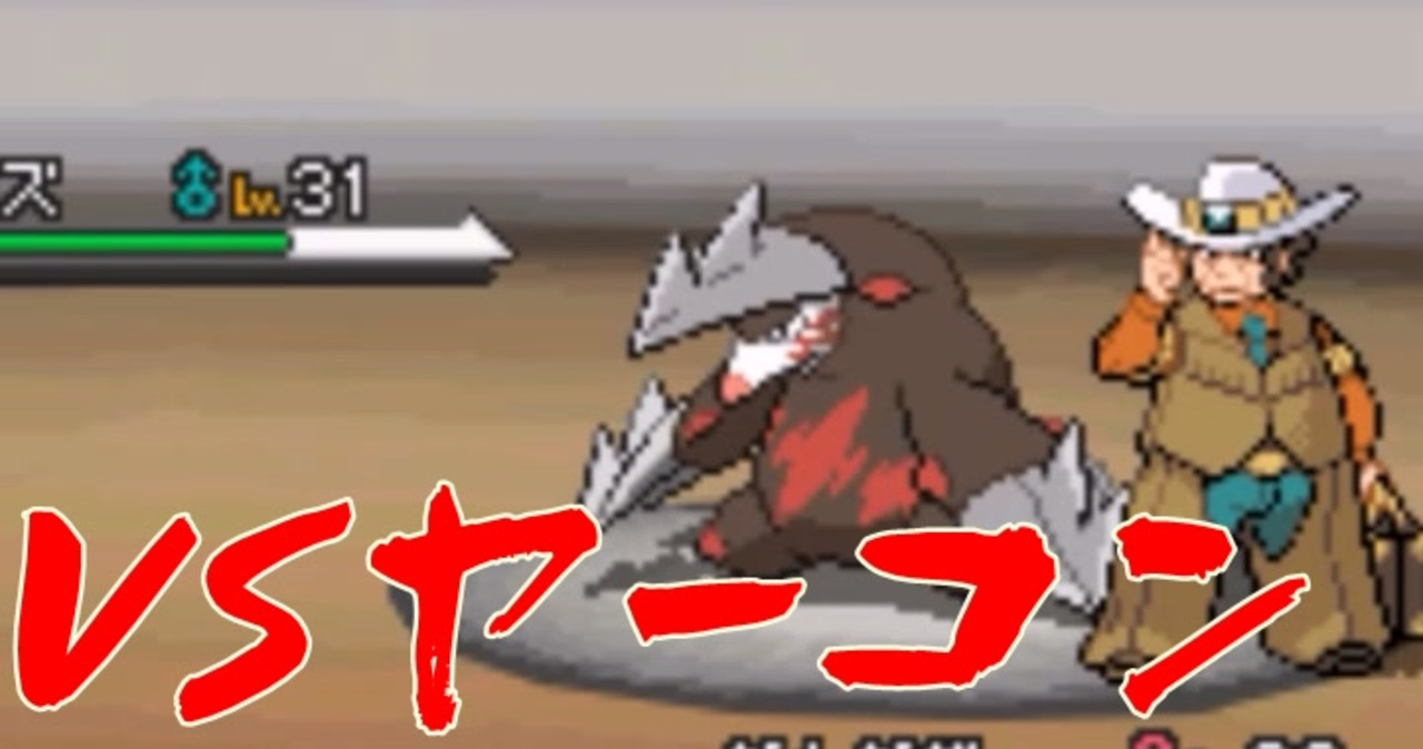 人気の ポケモンbw 動画 9 110本 ニコニコ動画