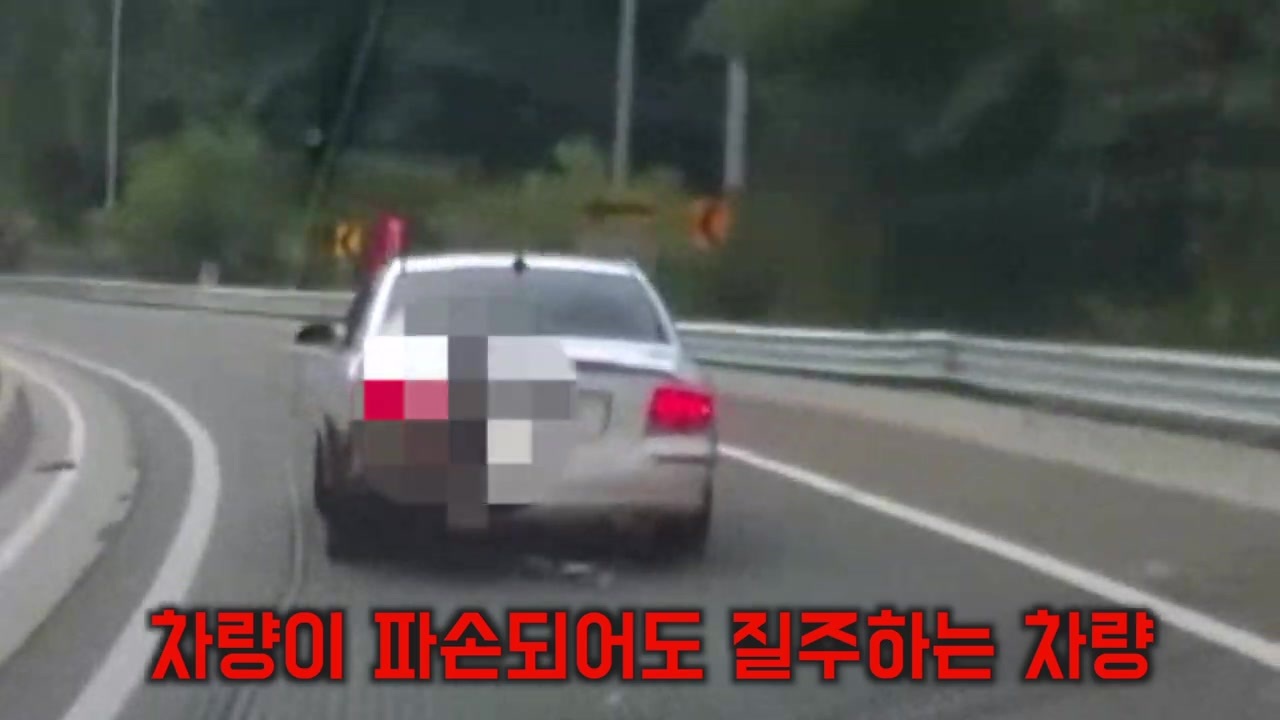 韓国のあおり運転 カーチェイス ニコニコ動画