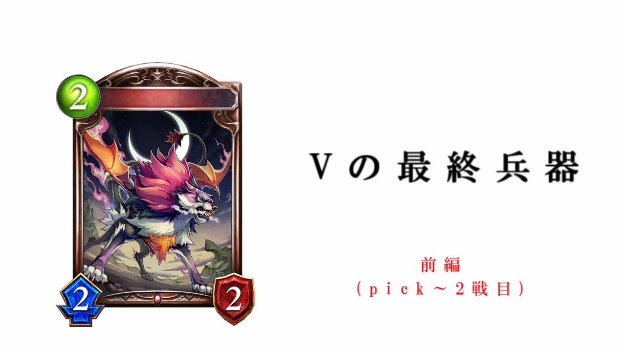 人気の ｼｬﾄﾞｳﾊﾞｰｽ 動画 28 964本 9 ニコニコ動画