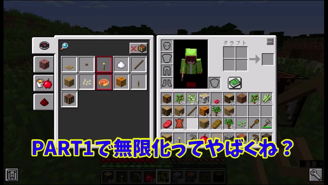 Minecraft ゆっくり実況 まな板modで生きるマインクラフト Part1 まな板 マイクラmod マイクラmodゆっくり ニコニコ動画