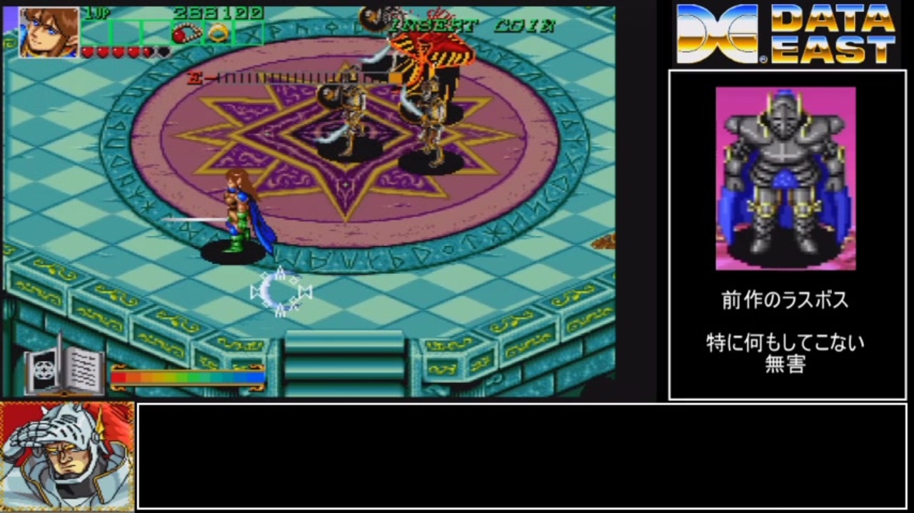 ダークシール2/wizard fire エルフ ワンコインクリア - ニコニコ動画