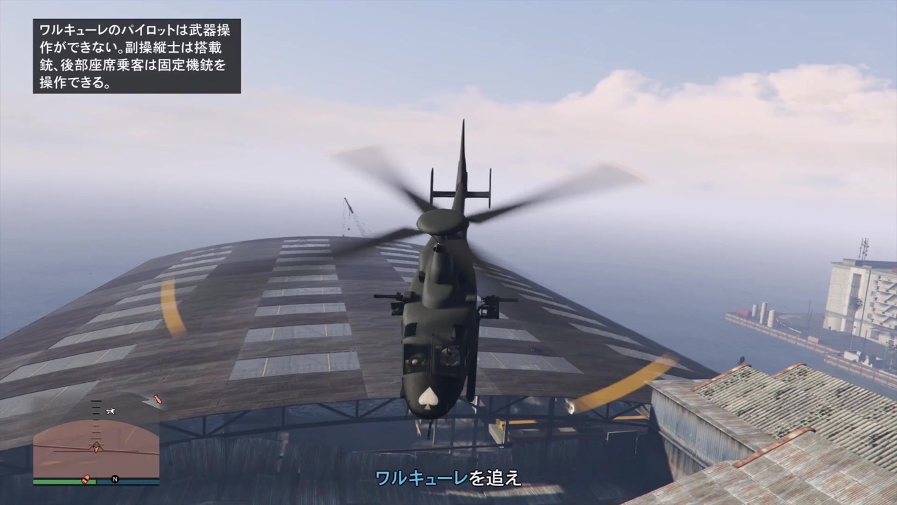Gta5 武器調達でメリーウェザーのヘリを強奪 ニコニコ動画