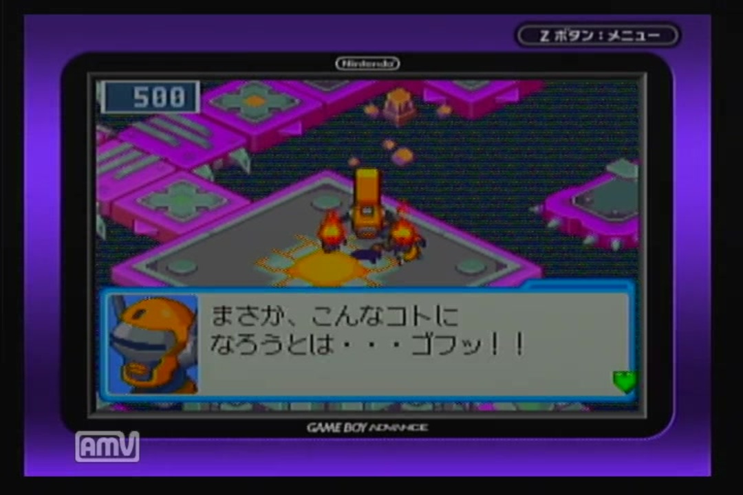 ロックマンエグゼ6 悪霊退治rta用参考動画アンダーグラウンド ニコニコ動画