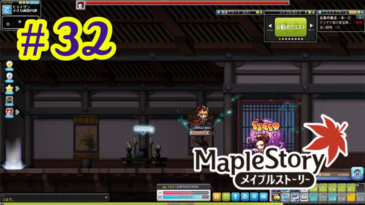 人気の メイプルストーリー Maplestory 動画 1 045本 ニコニコ動画