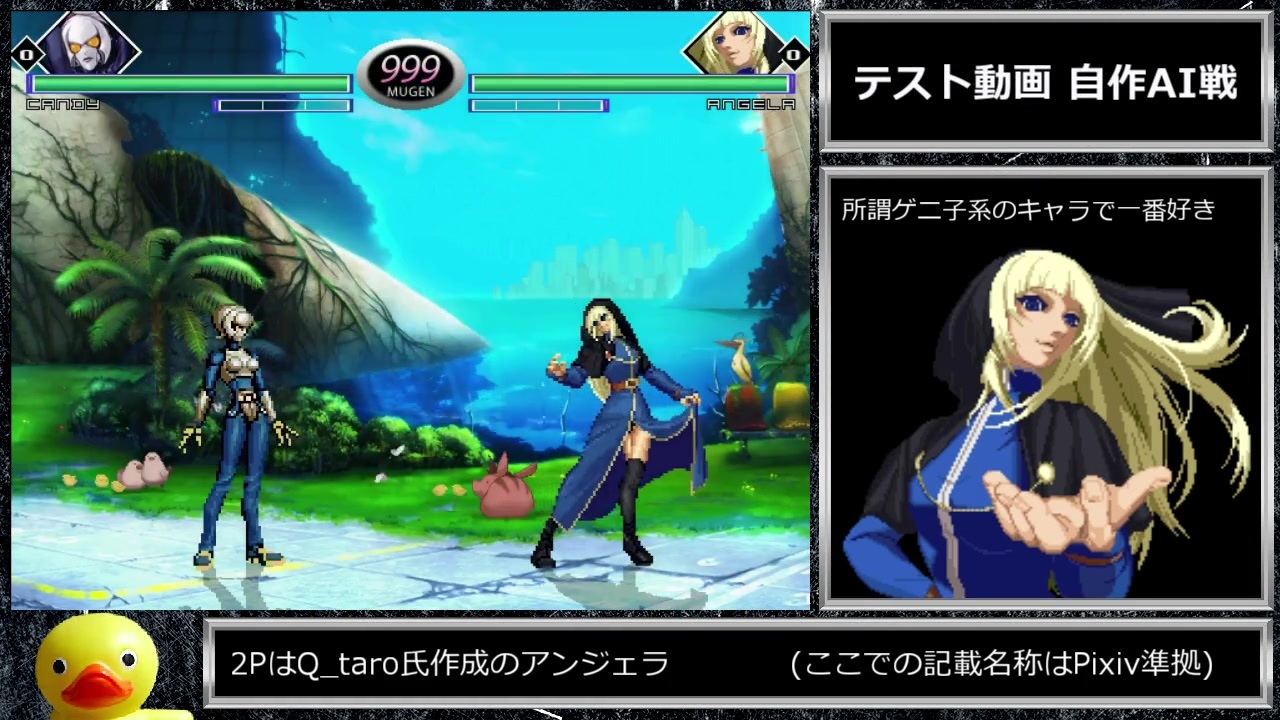 人気の Mugen ゲニ子 動画 86本 2 ニコニコ動画