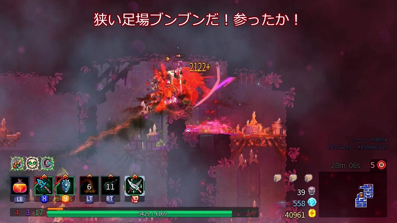 人気の Dead Cells 動画 391本 ニコニコ動画