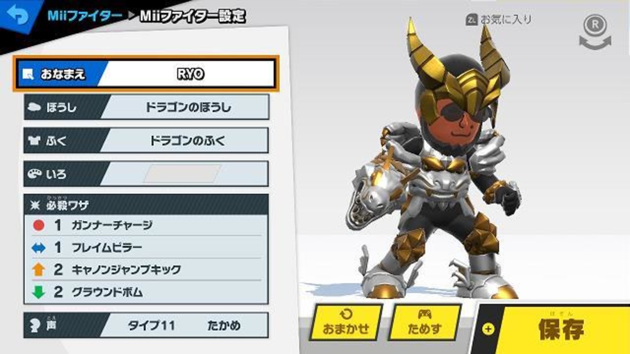 人気の Miiファイター 動画 334本 2 ニコニコ動画