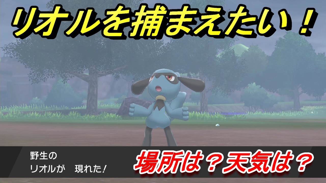 人気の ポケモンシールド 動画 3本 2 ニコニコ動画