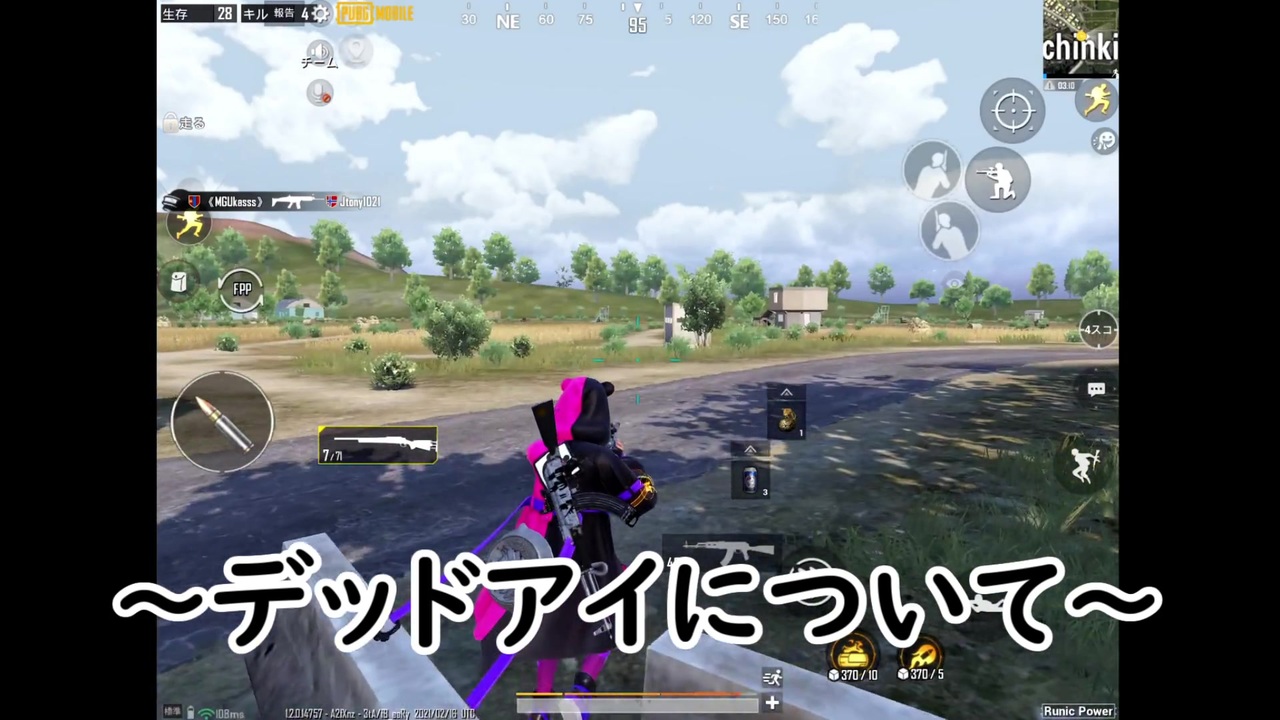 人気の Pubg淫夢 動画 170本 ニコニコ動画