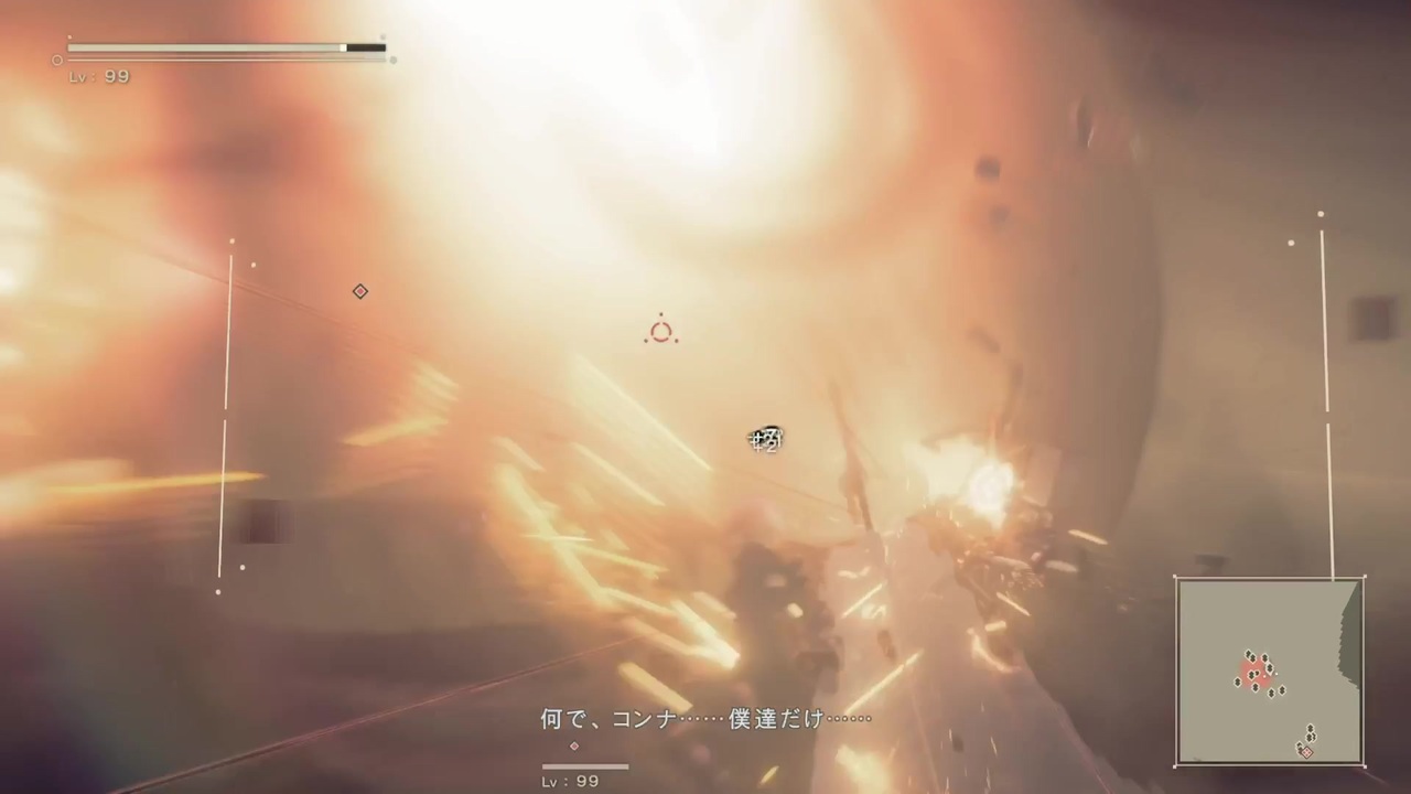 Nier Automata ニーア オートマタ エミールの決意まとめ A ニコニコ動画