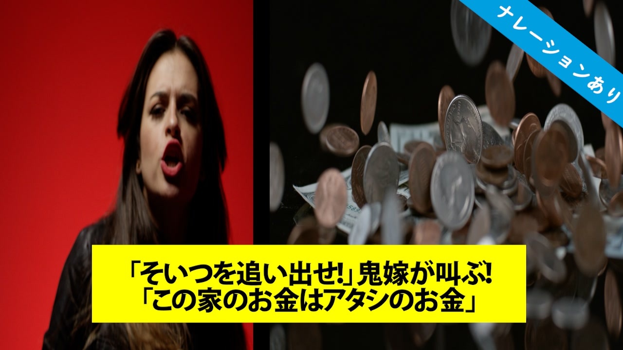 人気の 相続者たち 動画 24本 ニコニコ動画