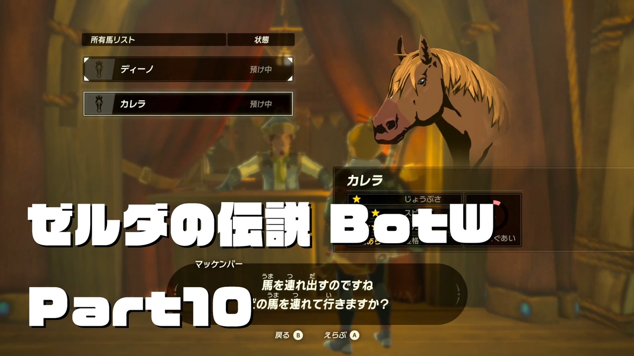 人気の ぜルだの伝説 動画 293本 8 ニコニコ動画