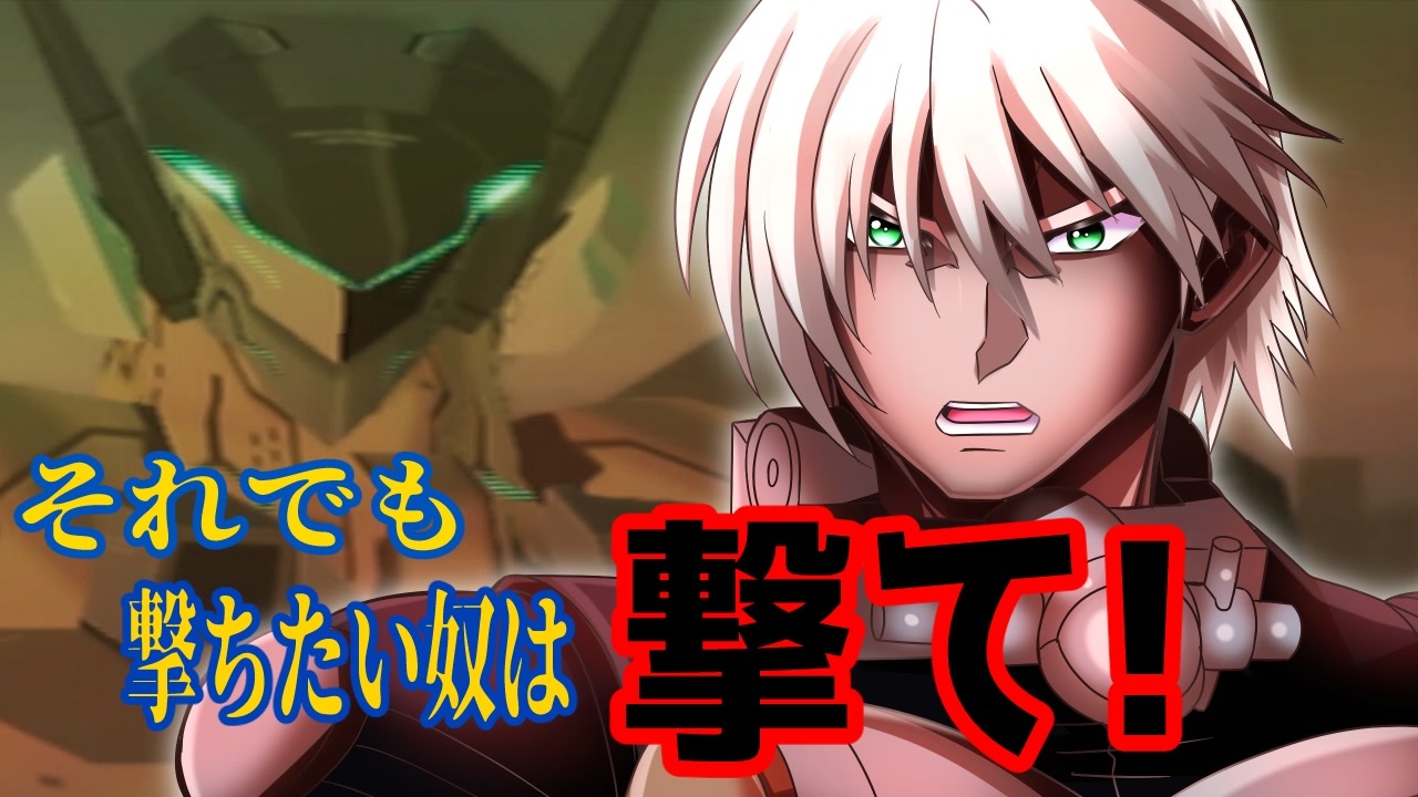 人気の Zone Of The Enders 動画 159本 ニコニコ動画