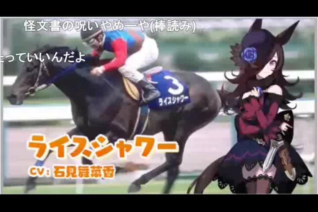 リリース直前 ウマ娘を全頭解説するぞ生 Day２アーカイブ ウマ娘直前解説生 ニコニコ動画