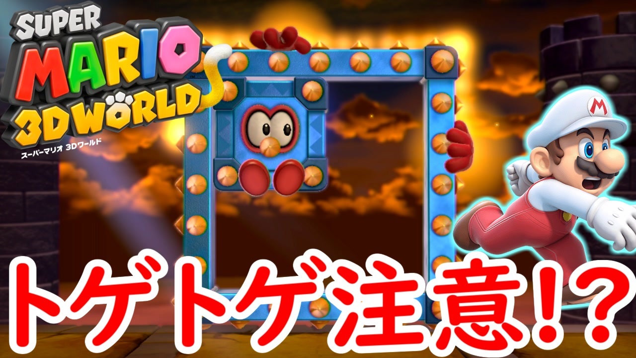 スイッチ ルイージマンション3 スーパーマリオ3Dワールド＋