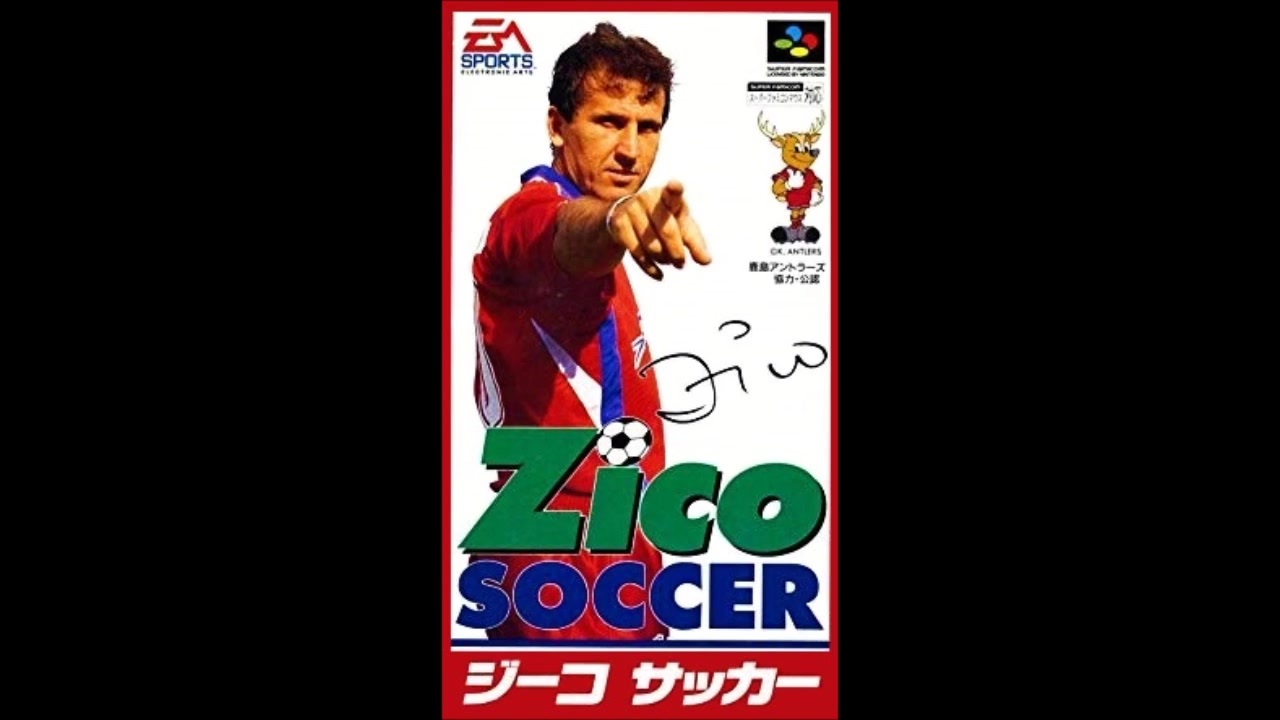 (SFC_SNES)ジーコサッカー_Zico Soccer-Soundtrack - ニコニコ動画