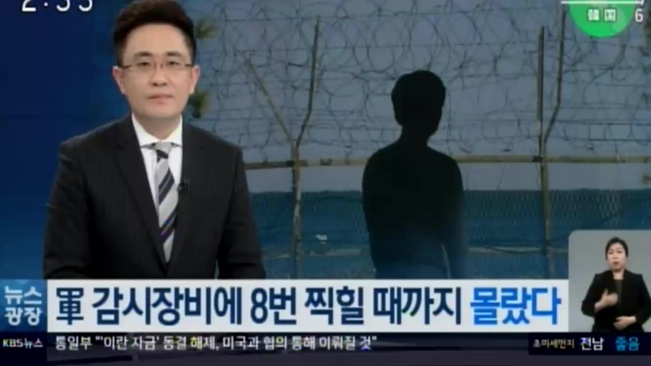 人気の お笑い韓国軍 動画 103本 ニコニコ動画