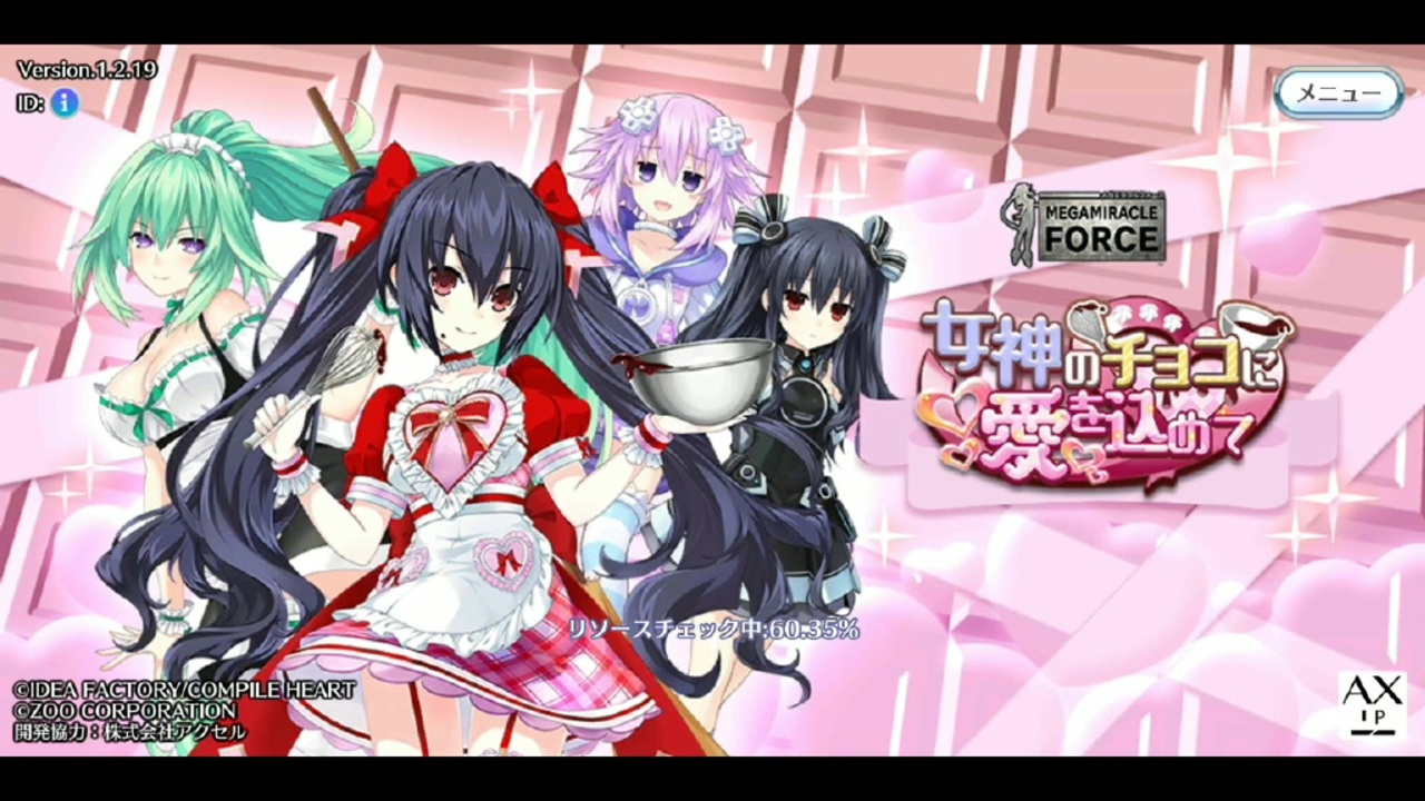 人気の グリーンハート 動画 12本 ニコニコ動画