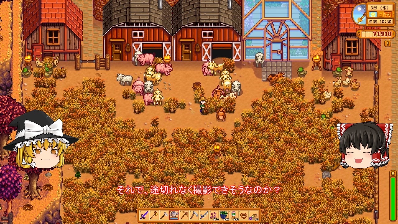 人気の Stardew Valley 動画 891本 16 ニコニコ動画