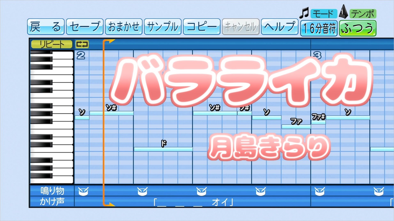 人気の パワプロ 応援歌 動画 1 770本 2 ニコニコ動画