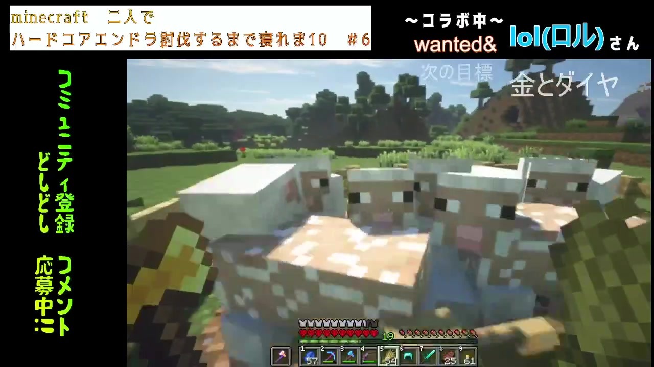 人気の Minecraftマルチ実況 動画 67本 ニコニコ動画