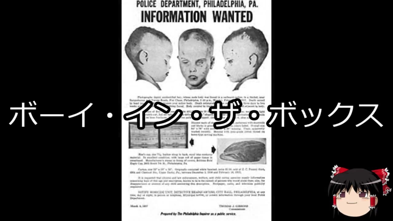 人気の ゆっくり事件朗読 動画 502本 ニコニコ動画