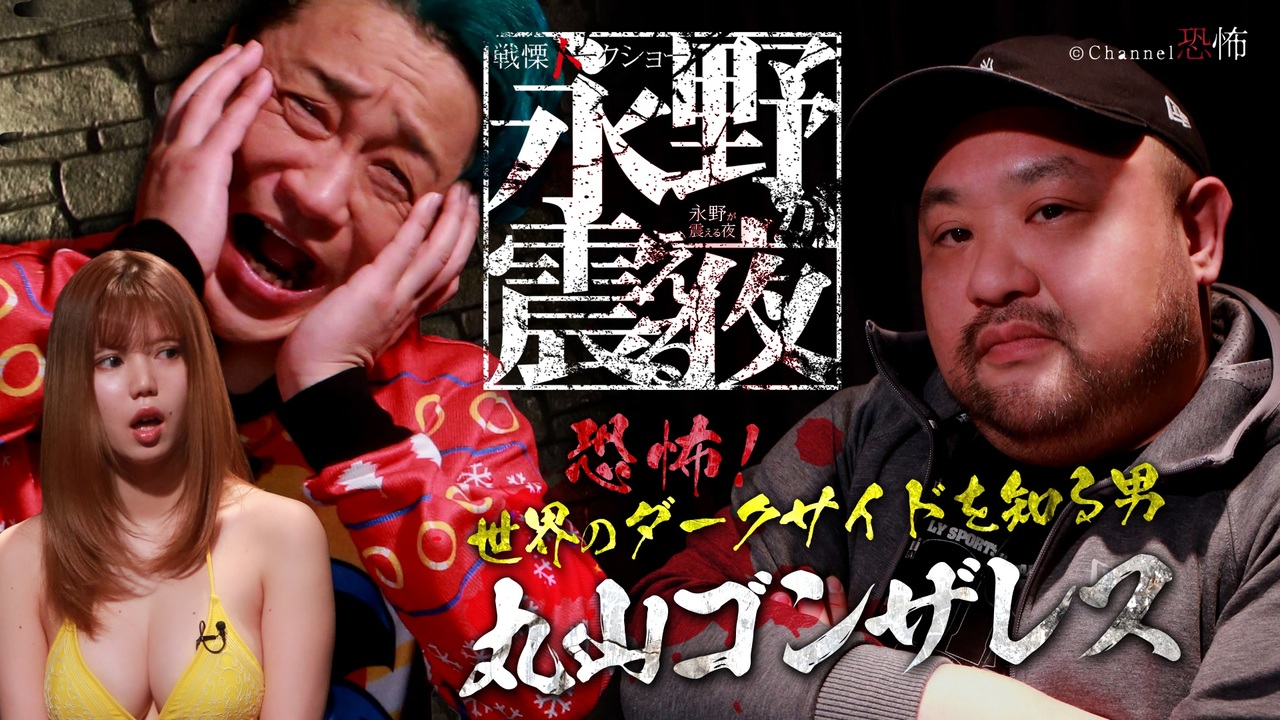 人気の 麻薬 動画 349本 ニコニコ動画