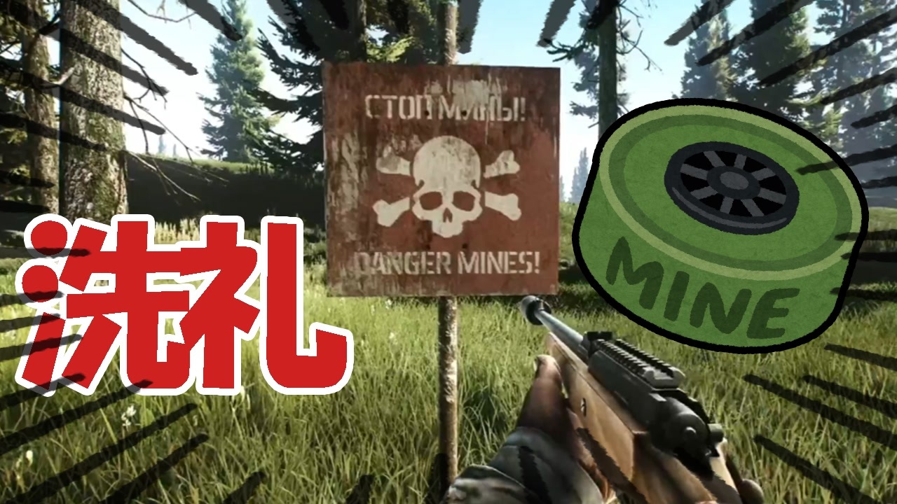 人気の Escape From Tarkov 動画 1 012本 4 ニコニコ動画