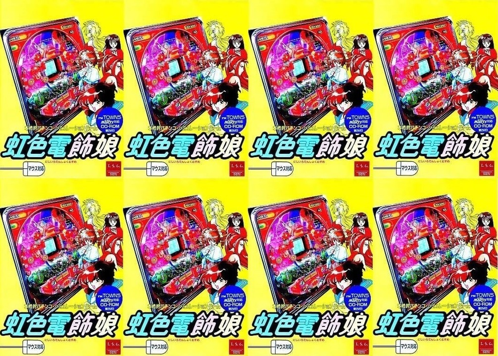 人気の Fm Towns 動画 1 077本 ニコニコ動画