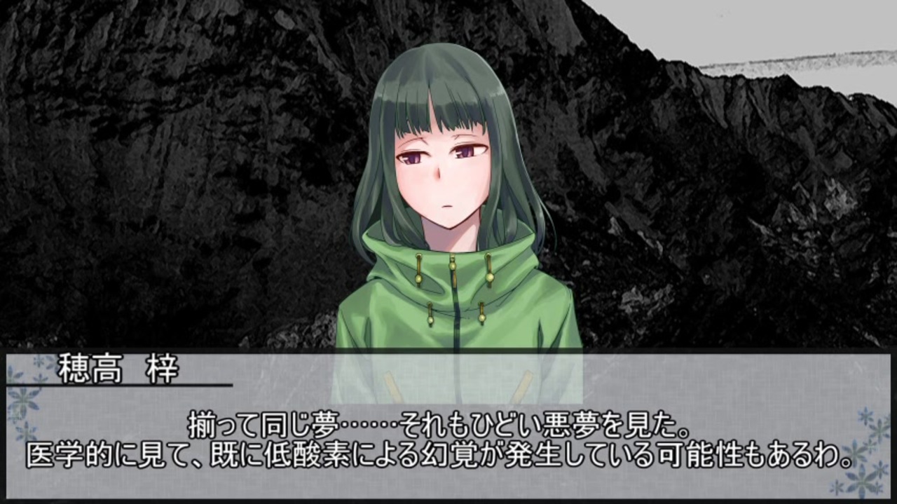 クトゥルフ神話trpg 狂気山脈 邪神の山嶺 第八話 実卓リプレイ ニコニコ動画