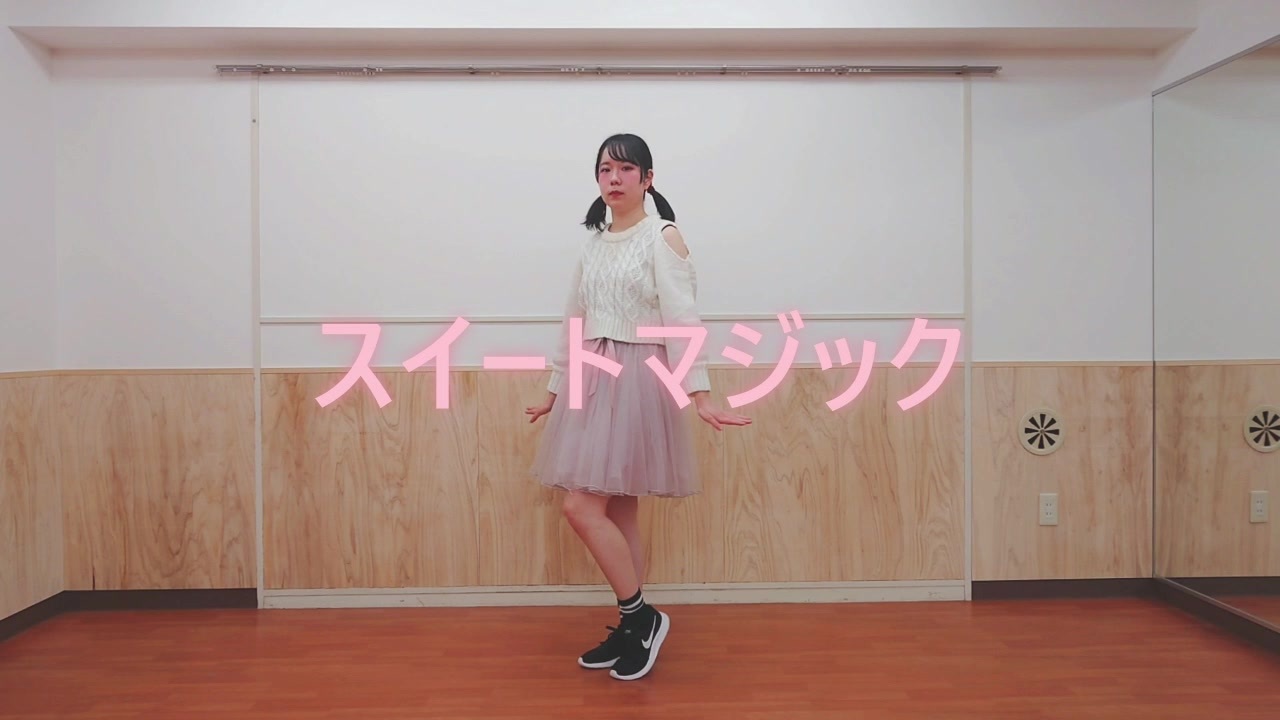 人気の 踊ってみた 初心者 動画 226本 ニコニコ動画