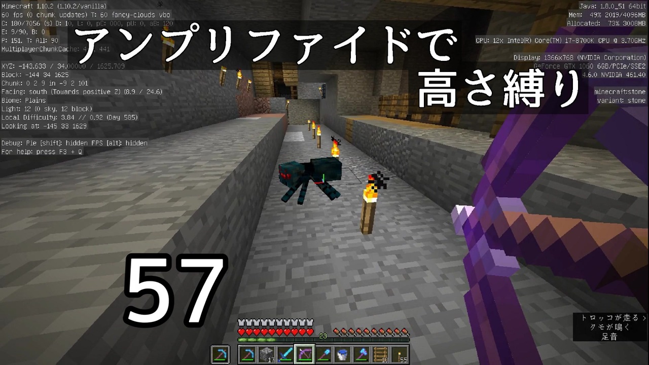 Minecraft アンプリファイドで高さ縛り 57 結月ゆかり実況 ニコニコ動画