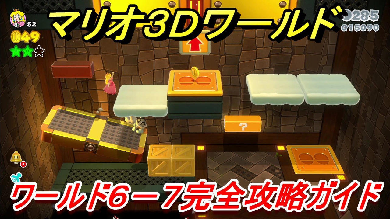 人気の Switch 動画 2 866本 19 ニコニコ動画