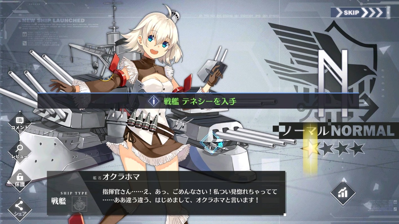 人気の アズールレーン 動画 7 856本 4 ニコニコ動画