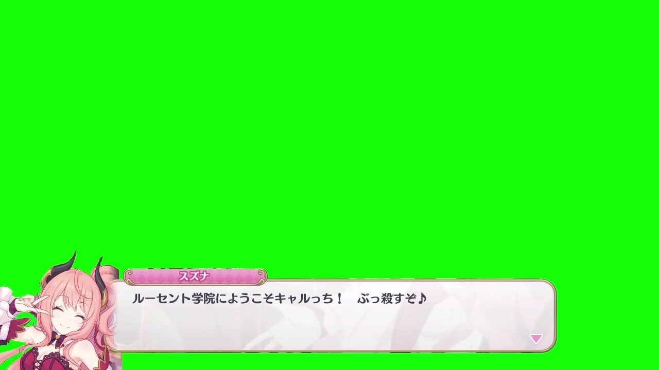 キャルを歓迎するルーセント学院の人々gb 使用例 ニコニコ動画