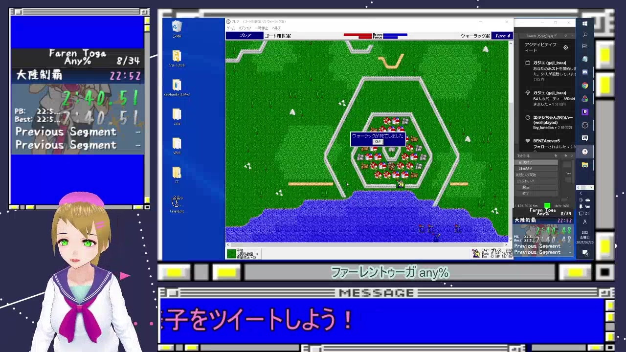 人気の ファーレントゥーガ 動画 156本 ニコニコ動画