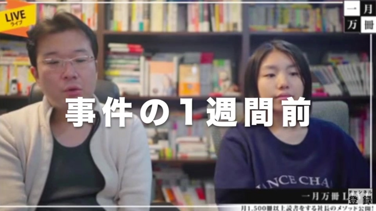 1 月 万 冊
