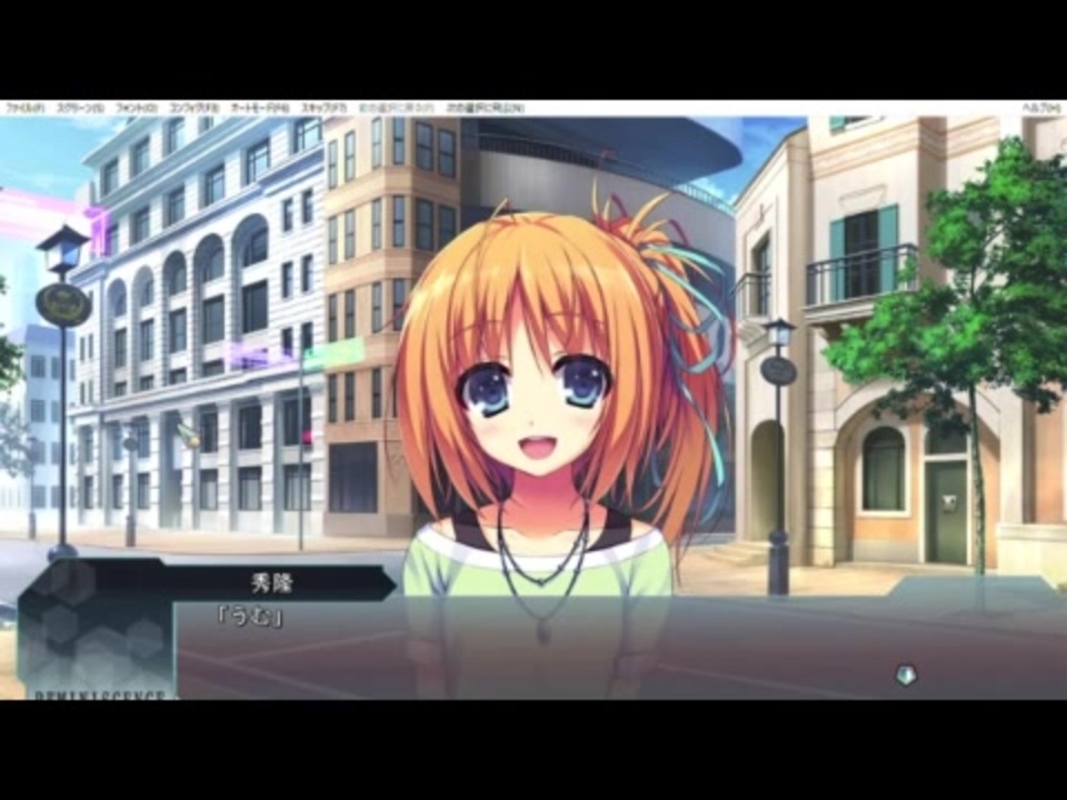 ゲーム実況 レミニセンス Part134 キズナルート ニコニコ動画